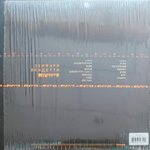 Земфира / Вендетта (LP)