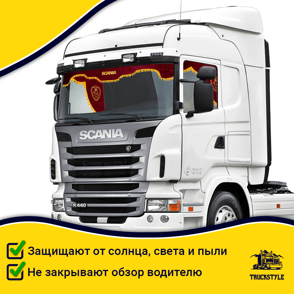 Ламбрекен с косынками Scania (флок, бордовый, желтые шарики)