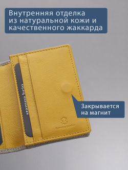 599 R - Футляр для карт с RFID защитой