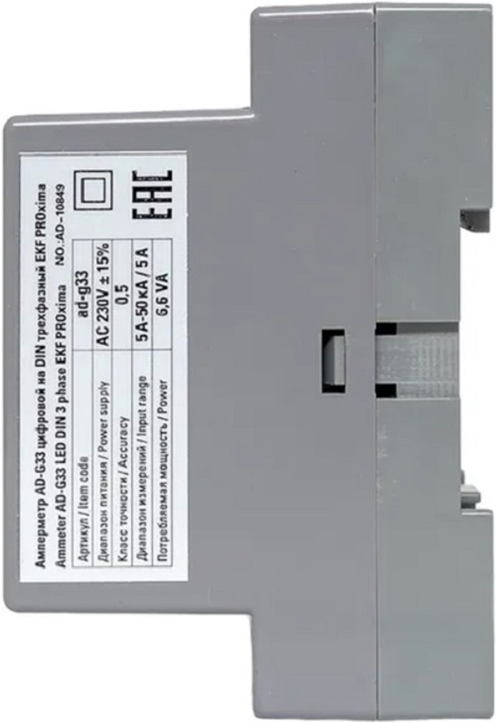 Амперметр  EKF ad-g33