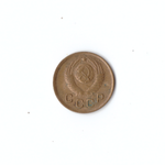 1 копейка 1948г VF
