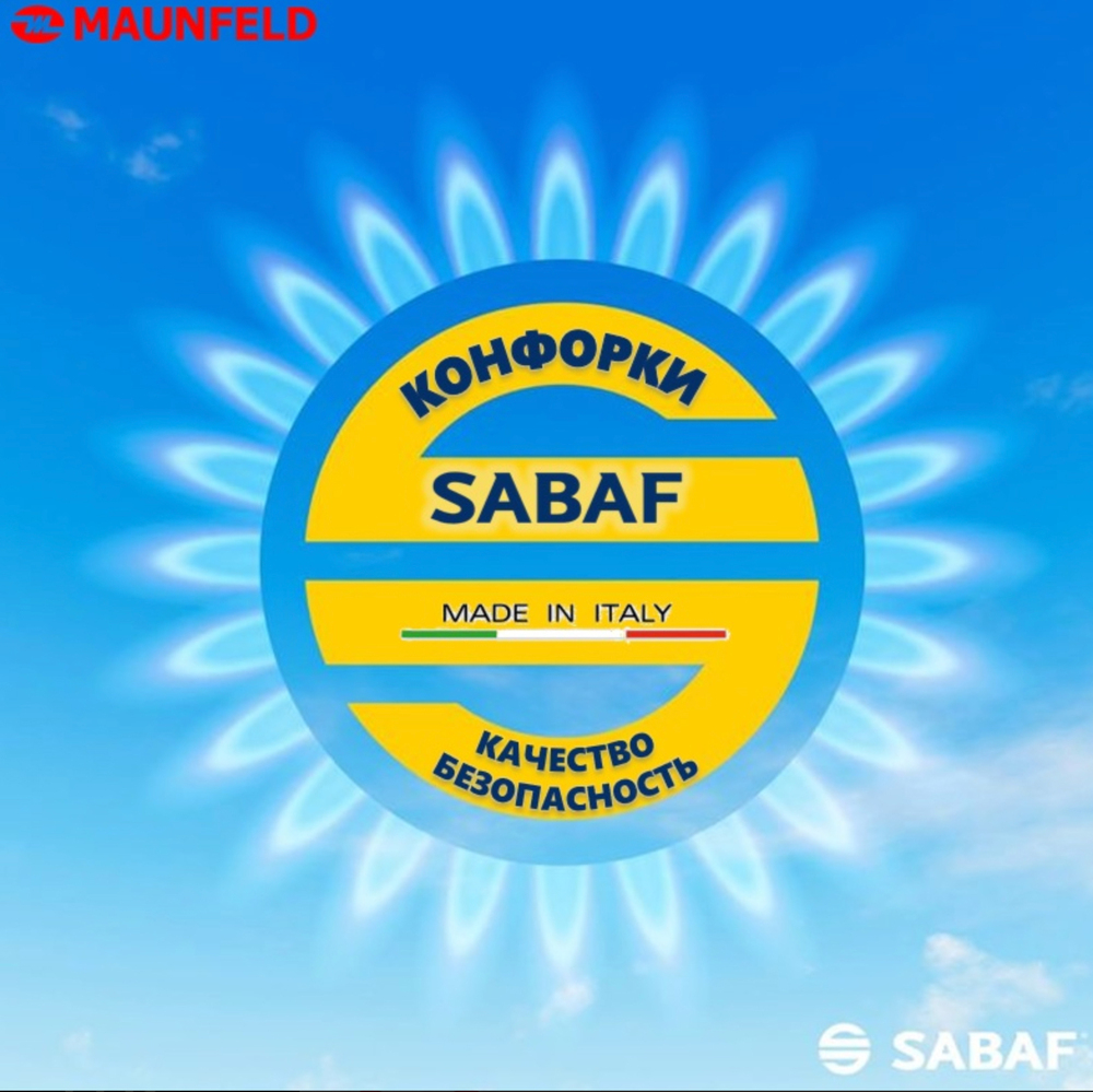 Газовая варочная панель MAUNFELD EGHG.64.1CBG/G