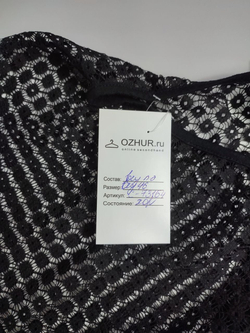 Кофта черная кружевная 46 размер