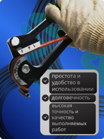 Трубогиб рычажный ZR-368 90 градусов для труб диаметром 1/4" 5/16" 3/8"