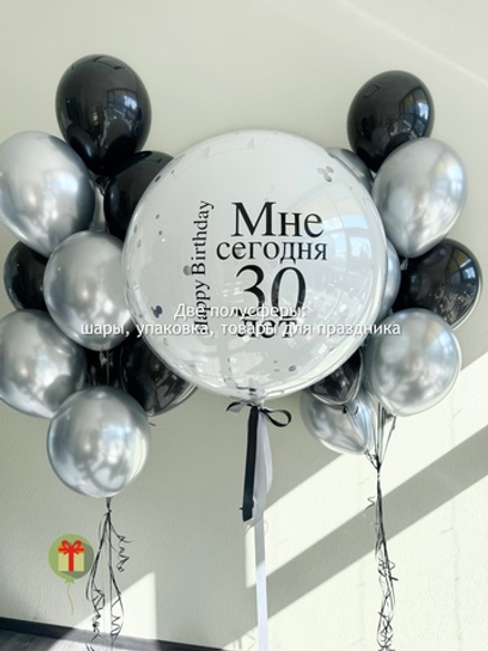 Набор шаров Мне сегодня 30 лет