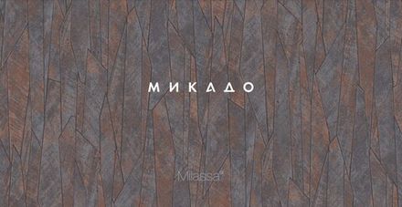 Микадо