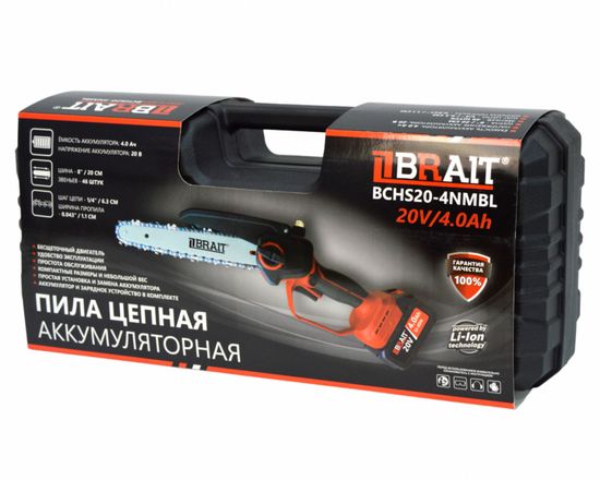 Аккумуляторная цепная пила BRAIT BCHS20-4NMBL