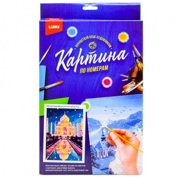 Картина по номерам "Ночной Тадж Махал"