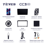 Teyes CC3 2K 9"для Mercedes-Benz B-Class 2005-2011