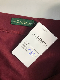 Платье Moanna приталенное, визуально 42 размер