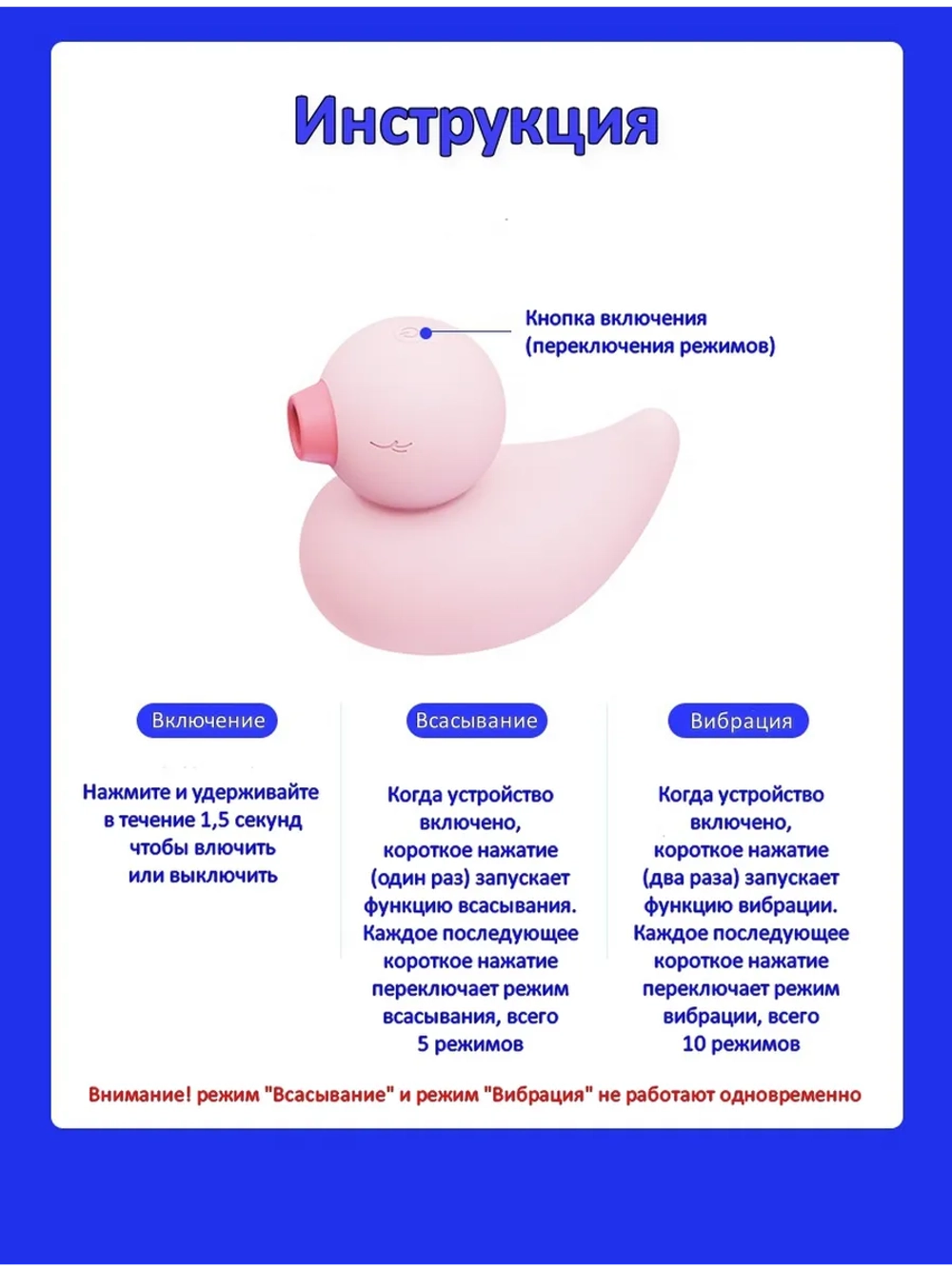 Вибратор вакуумно-волновой стимулятор уточка Ducky