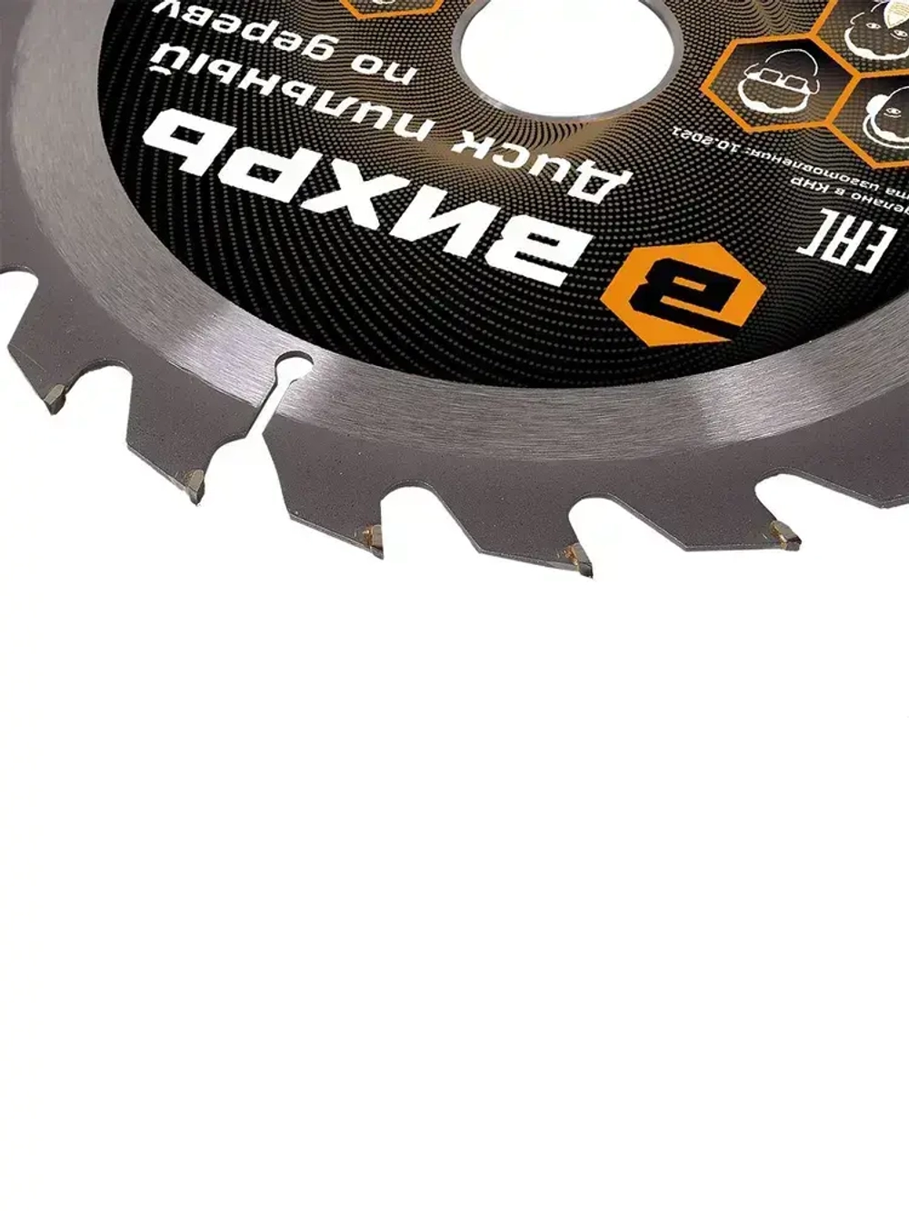 Диск пильный по дереву 190х30 мм - 24 зуба+кольца 16/30, 20/30 Вихрь; для циркулярки, для дисковой пилы