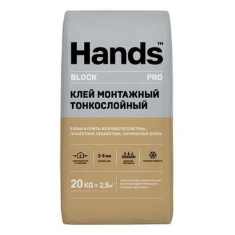 Клей монтажный тонкослойный Hands Block PRO 20 кг