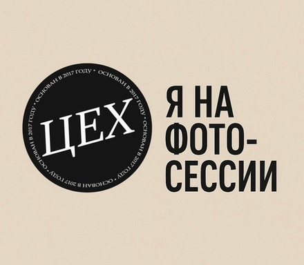 Соус "Чесночный"
