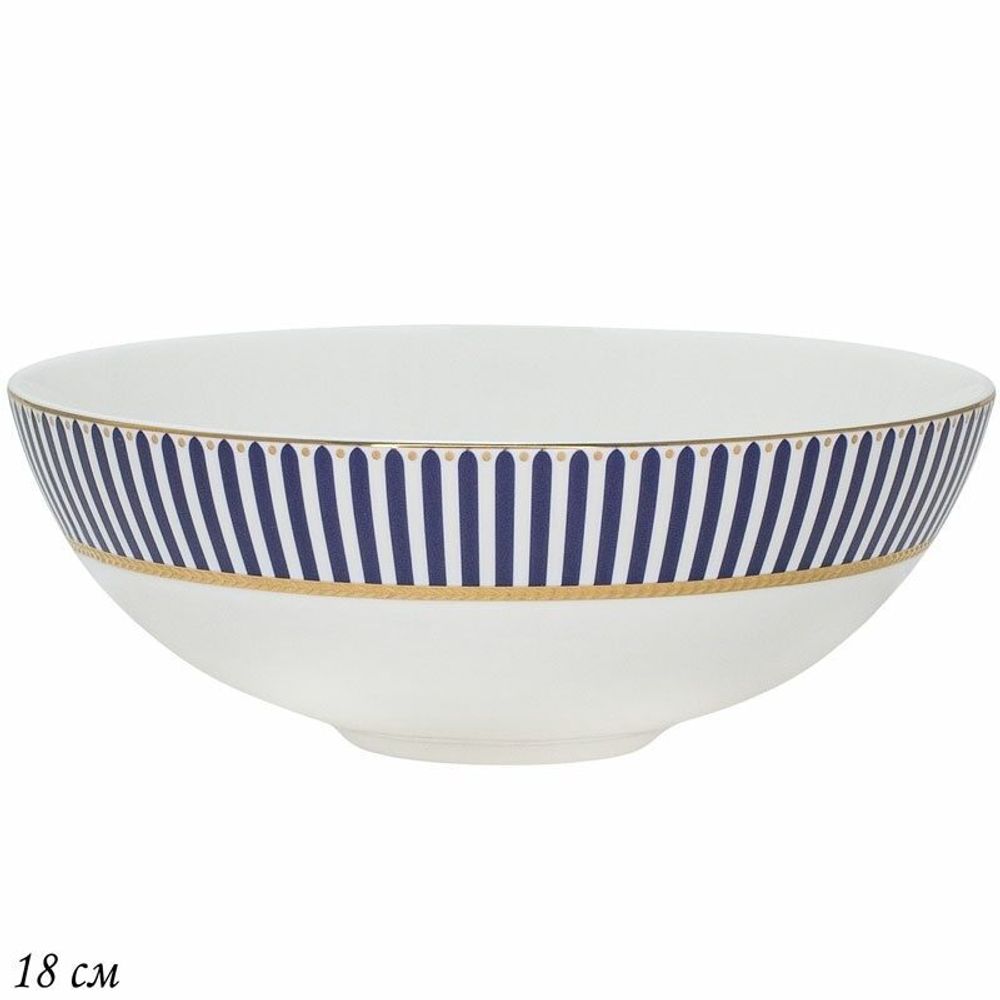 Lenardi 145-464 Салатник 18см ИНФАНТА в под.уп.(х24)Костяной фарфор