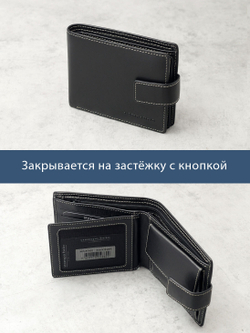 655 R - Портмоне отделением на молнии и RFID защитой