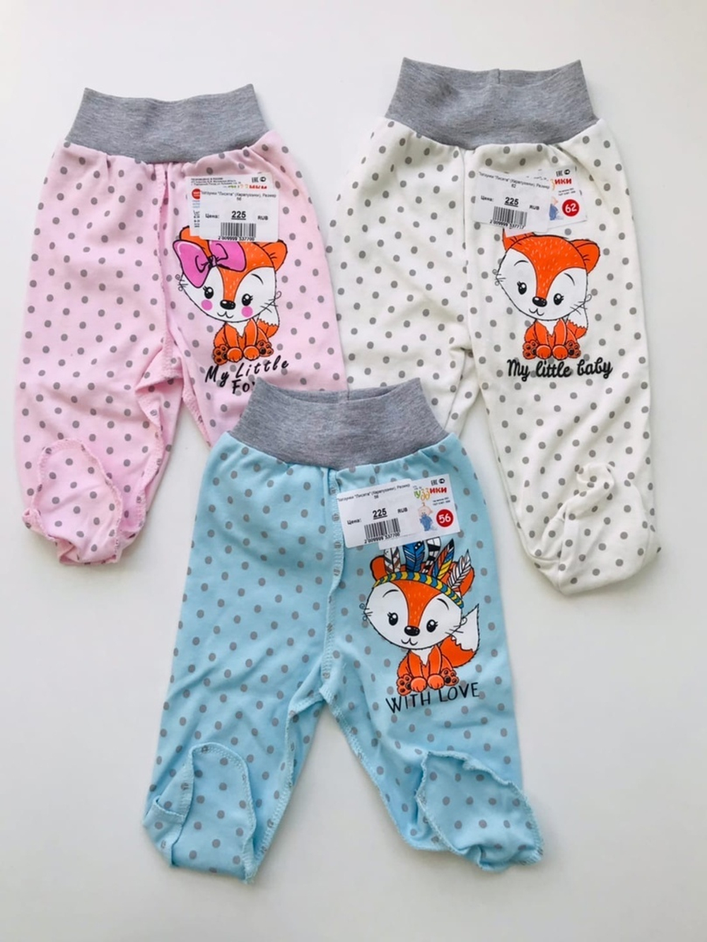 Ползунки "Лисята" (Карапуззики) (Размер: 80)