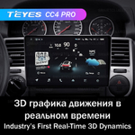 Teyes CC4 Pro 10,2" для Nissan X-Trail 2000-2007