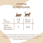 Влажный дополнительный корм для кошек и котят старше 6 месяцев Мнямс на каждый день тунец в нежном желе 80 г 24 шт