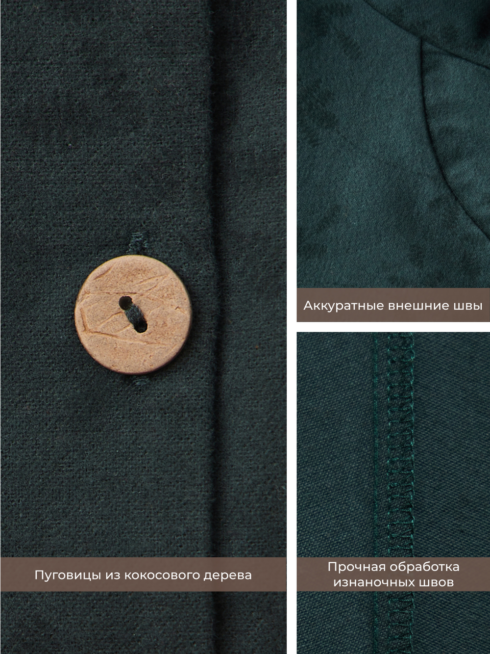 Платье с вырезом-сердечко