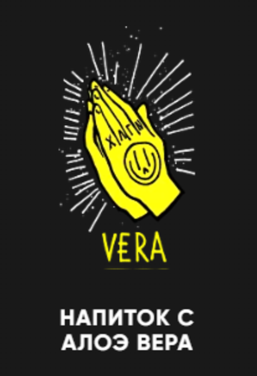 Хулиган Hard 25гр. VERA (Напиток с алое вера) (М)