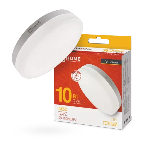 Лампа светодиодная LED-GX53-VC 10Вт 230В 3000К ТЕПЛЫЙ 950Лм IN HOME