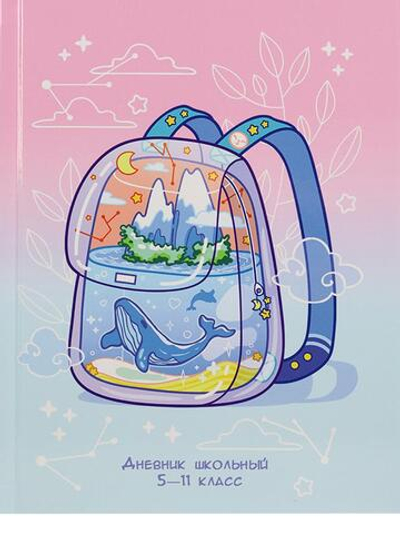 Дневник школьный (5-11) А5 48л. 7БЦ "KAWAII" глянц.лам. (Д48-9796) (Проф-Пресс)
