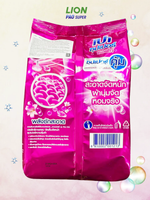 Стиральный порошок PAO Super Soft антибактериальный, универсальный, с эффектом кондиционера, концентрат, 900 г.