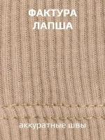 Майка детская в рубчик в садик