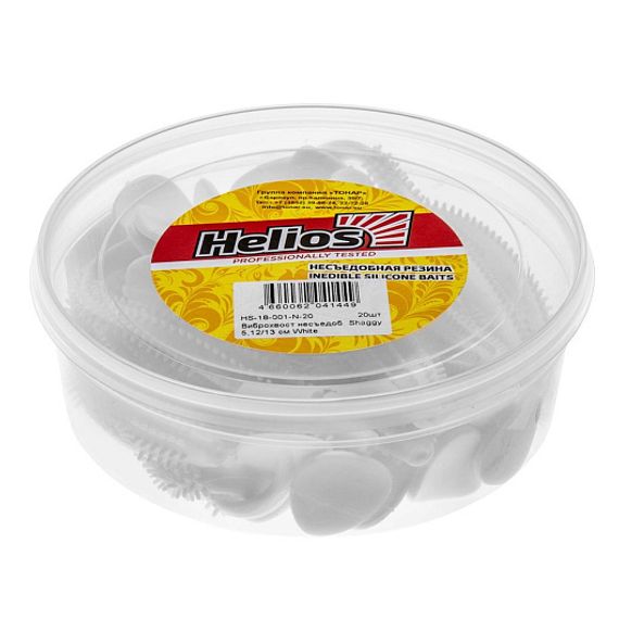 Виброхвост несъедоб. Shaggy 5,12/13 см White 20шт. (HS-18-001-N-20) Helios