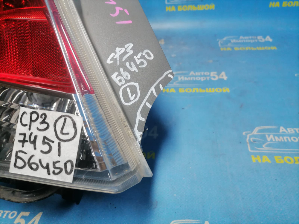 Стоп левый Honda INSPIRE 2007-2012