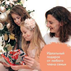 Золушка. Книга-диктофон