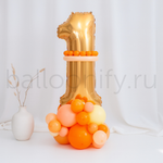 Стойка "Апельсинка с цифрой"