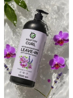 Несмываемый кондиционер leave-in для кудрявых волос
