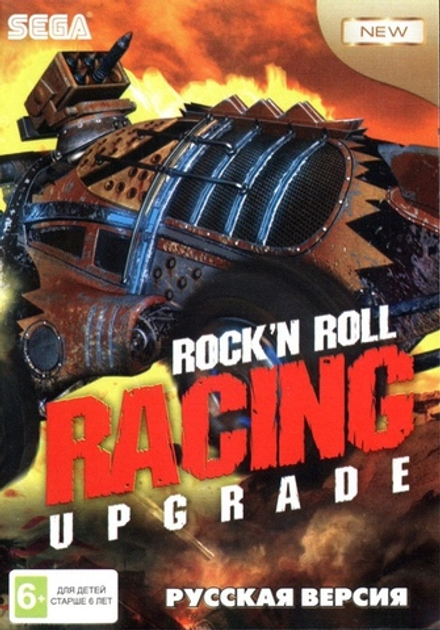 Картридж Rock'n'roll  Racing UPGRADE (SEGA, русская версия)