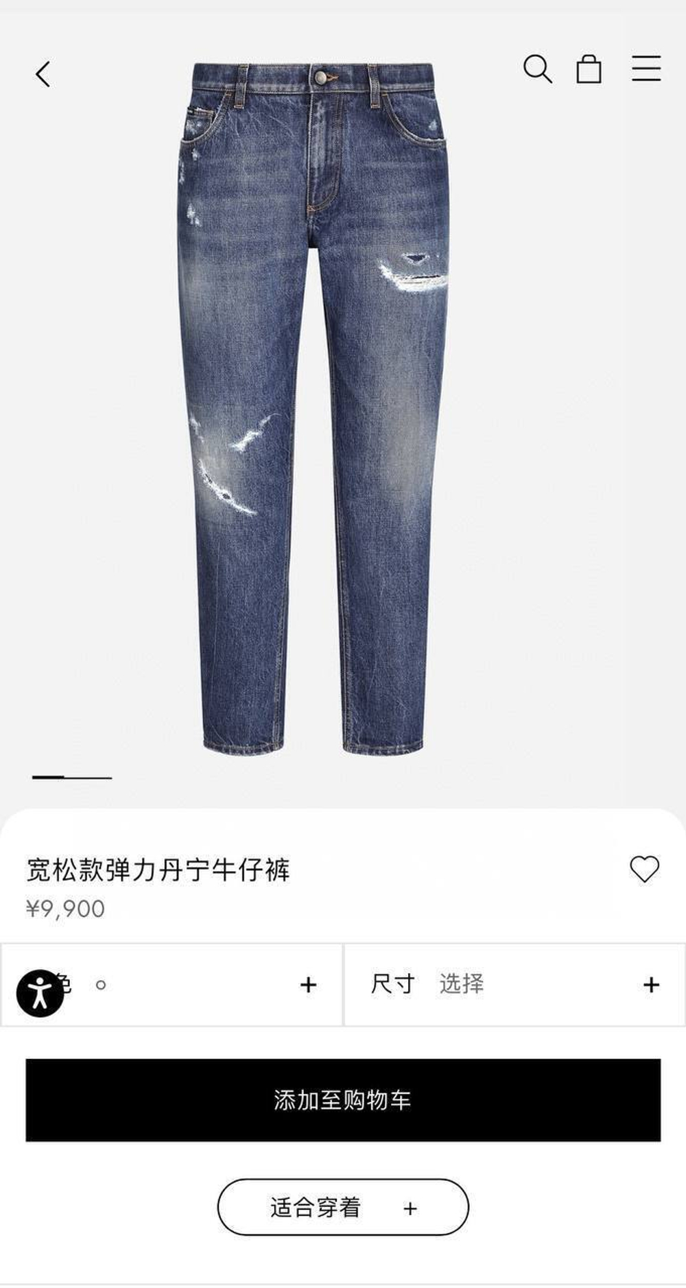 Джинсы Dolce&Gabbana, арт. 485367340