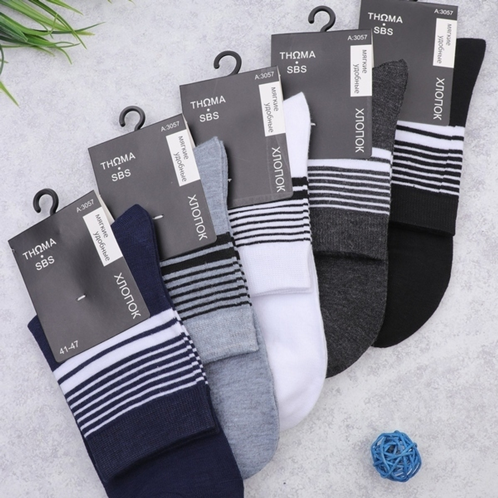Носки мужские «Thomasbs» р.41-47