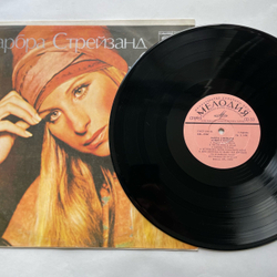 Винтажная виниловая пластинка LP Барбра Стрейзанд, Barbra Streisand, Отдых В Полдень (СССР 1978)