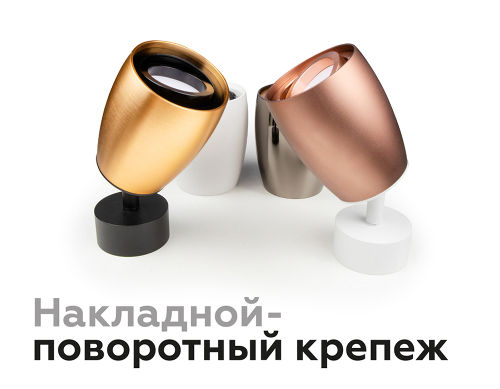 C1125 PYG золото желтое полированное D70*60*H100mm MR16 GU5.3