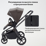 Детская коляска Rant Flex Therm Soft 4 в 1 с автокреслом Miro Black и база Shine Brown