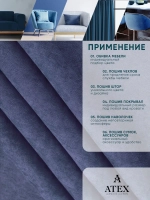 Ткань на отрез для штор и рукоделия 10 метров