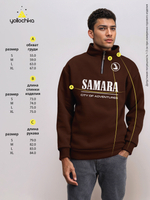 Толстовка мужская с зип-воротником "Samara" коричневый