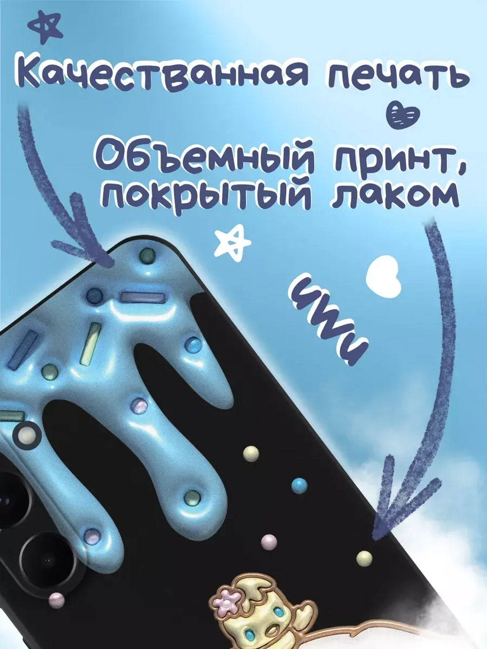 Чехол на Samsung A35 с принтом