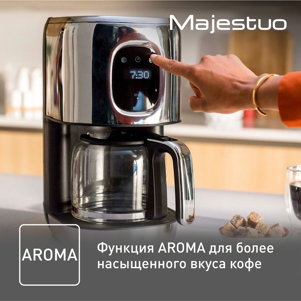 Капельная кофеварка Tefal Majestuo CM883D10