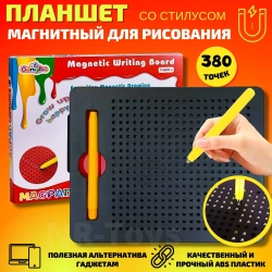 Планшет магнитный для рисования