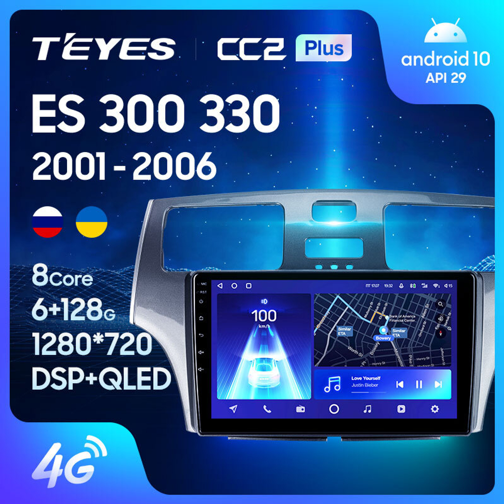 Teyes CC2 Plus 9" для Lexus ES 300 330 2001-2006