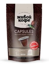 Кофе в капсулах Nespresso Живой кофе Columbia 10 шт x 10 уп