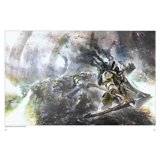 Артбук Образы Ереси. Обновленное издание