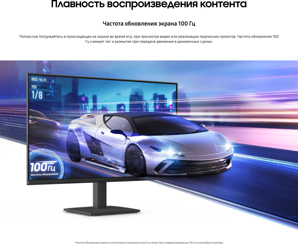 24" Монитор Samsung S3 S30GD D300GAI, 100 Гц, IPS, черный