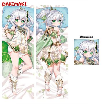 Дакимакура Нахида арт. 0969